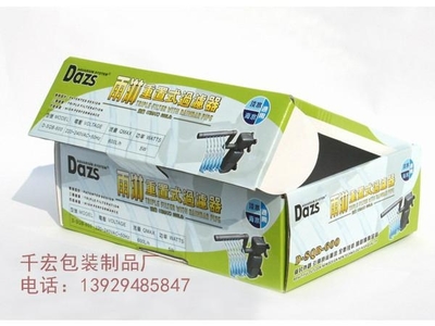 东莞大彩箱 - QH-012 - QH (中国 广东省 生产商) - 纸类包装制品 - 包装制品 产品 「自助贸易」